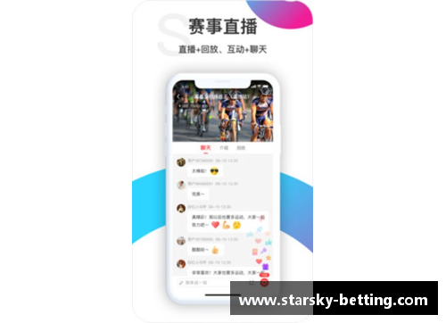 星空体育NBA赛程最新动态及比赛预告 - 副本