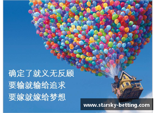 星空体育海南队备战专注，冲刺冠军梦想 - 副本