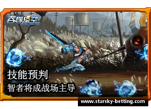 星空体育美网8强战开打，郑钦文约战24号种子，前5对手强势出炉！